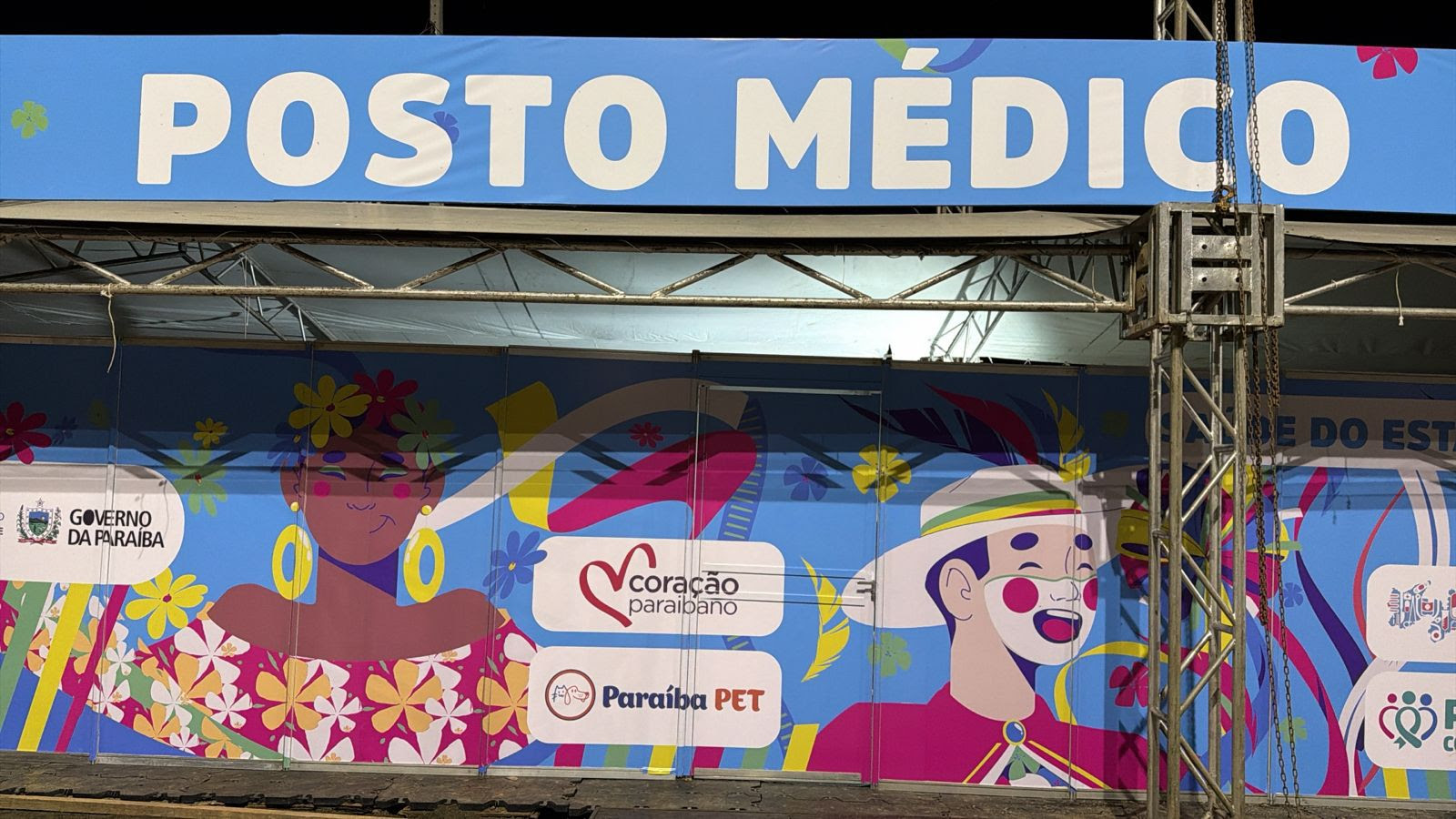 Governo implanta Posto Médico Avançado no Carnaval de Cajazeiras e garante assistência rápida aos foliões